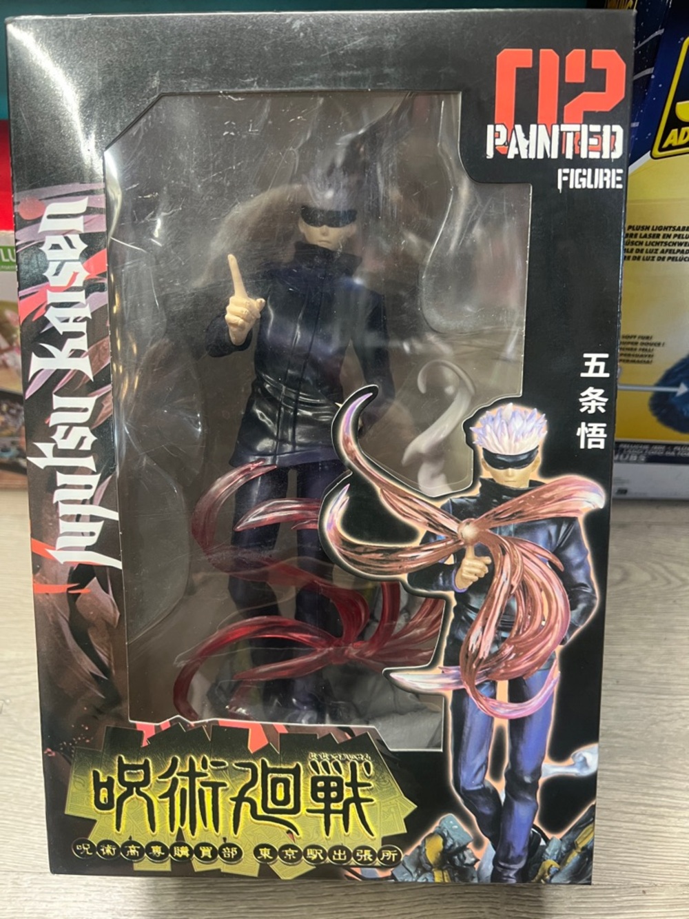 Jujutsu Kaisen Gojo Satoru Painted Figure - Black & Purple